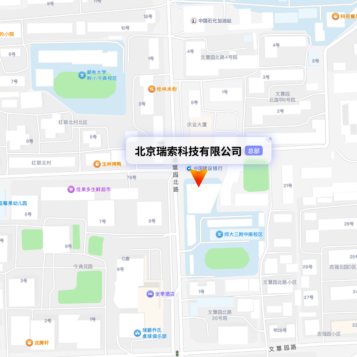 北京公司位置